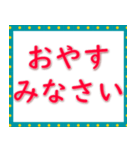 実用的な挨拶 020623-7（個別スタンプ：6）