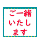 実用的な挨拶 020623-7（個別スタンプ：8）