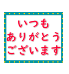 実用的な挨拶 020623-7（個別スタンプ：12）