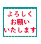 実用的な挨拶 020623-7（個別スタンプ：14）