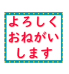 実用的な挨拶 020623-7（個別スタンプ：15）