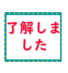 実用的な挨拶 020623-7（個別スタンプ：17）