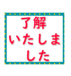 実用的な挨拶 020623-7（個別スタンプ：18）