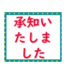 実用的な挨拶 020623-7（個別スタンプ：20）