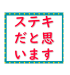 実用的な挨拶 020623-7（個別スタンプ：23）