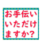 実用的な挨拶 020623-7（個別スタンプ：24）