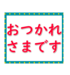 実用的な挨拶 020623-7（個別スタンプ：25）