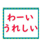 実用的な挨拶 020623-7（個別スタンプ：27）