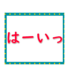 実用的な挨拶 020623-7（個別スタンプ：28）