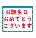 実用的な挨拶 020623-7（個別スタンプ：34）