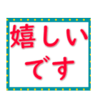 実用的な挨拶 020623-7（個別スタンプ：36）