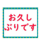 実用的な挨拶 020623-7（個別スタンプ：37）