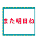 実用的な挨拶 020623-7（個別スタンプ：40）