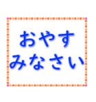 実用的な挨拶 020623-6（個別スタンプ：6）