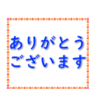 実用的な挨拶 020623-6（個別スタンプ：11）