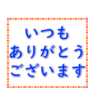 実用的な挨拶 020623-6（個別スタンプ：12）