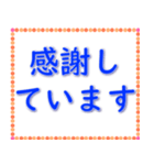 実用的な挨拶 020623-6（個別スタンプ：13）