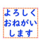 実用的な挨拶 020623-6（個別スタンプ：15）