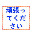 実用的な挨拶 020623-6（個別スタンプ：16）