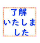 実用的な挨拶 020623-6（個別スタンプ：18）