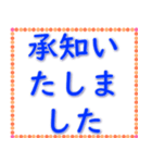 実用的な挨拶 020623-6（個別スタンプ：20）