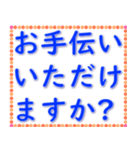 実用的な挨拶 020623-6（個別スタンプ：24）