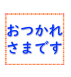 実用的な挨拶 020623-6（個別スタンプ：25）