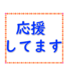 実用的な挨拶 020623-6（個別スタンプ：26）