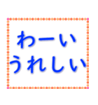 実用的な挨拶 020623-6（個別スタンプ：27）