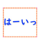 実用的な挨拶 020623-6（個別スタンプ：28）