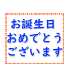 実用的な挨拶 020623-6（個別スタンプ：34）