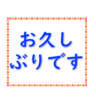 実用的な挨拶 020623-6（個別スタンプ：37）