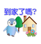 かわいいペンギン - 実用的な挨拶（個別スタンプ：35）