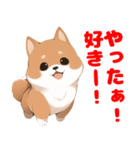 好き好き柴犬スタンプ（個別スタンプ：5）