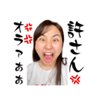 いつだって元気1000%【Rin²台湾】日本語版（個別スタンプ：4）