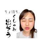 いつだって元気1000%【Rin²台湾】日本語版（個別スタンプ：7）