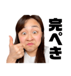 いつだって元気1000%【Rin²台湾】日本語版（個別スタンプ：10）