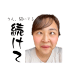いつだって元気1000%【Rin²台湾】日本語版（個別スタンプ：11）