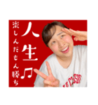 いつだって元気1000%【Rin²台湾】日本語版（個別スタンプ：25）