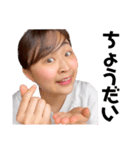 いつだって元気1000%【Rin²台湾】日本語版（個別スタンプ：27）