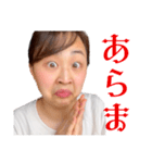 いつだって元気1000%【Rin²台湾】日本語版（個別スタンプ：29）