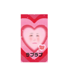 愛こそすべて（個別スタンプ：1）