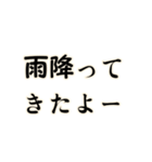 梅雨です大文字スタンプ（個別スタンプ：2）