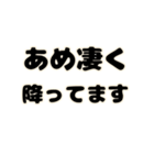 梅雨です大文字スタンプ（個別スタンプ：4）