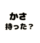 梅雨です大文字スタンプ（個別スタンプ：7）