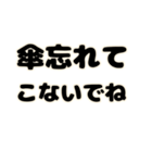 梅雨です大文字スタンプ（個別スタンプ：8）