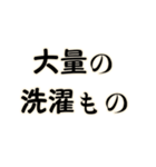 梅雨です大文字スタンプ（個別スタンプ：19）