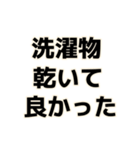 梅雨です大文字スタンプ（個別スタンプ：24）