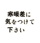 梅雨です大文字スタンプ（個別スタンプ：32）