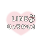 背景が動く⬛ウサギ✕ハート❺⬛ピーチ（個別スタンプ：11）